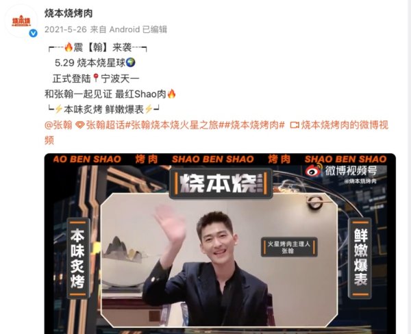 配资知识平台网 出资的钱呢？演员张翰，被起诉！